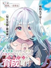 纸上江湖 国漫改编武侠动画在线观看