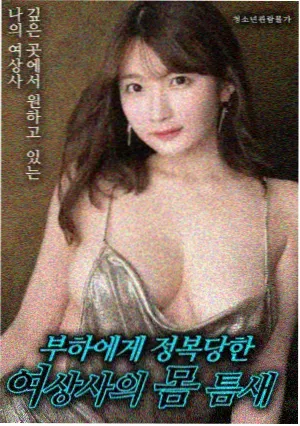 逆流年代 年代剧情电影在线观看
